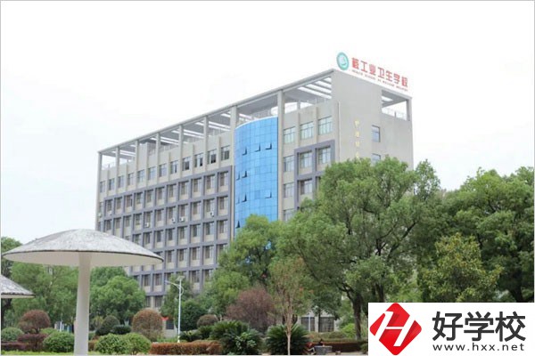 衡陽(yáng)哪一所中專有藥學(xué)專業(yè)？藥學(xué)專業(yè)學(xué)什么？