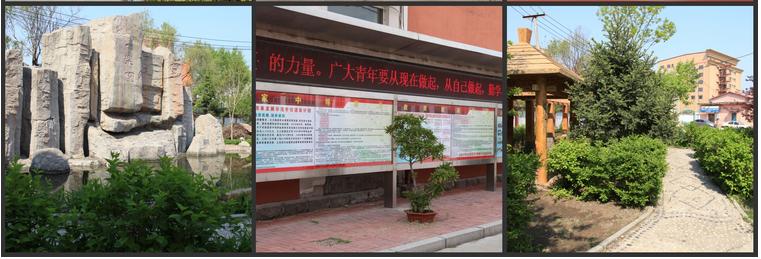 吉林省城市建設(shè)學校校園圖片展示