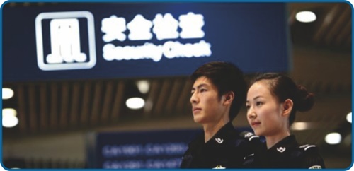 安檢薪資待遇如何？安檢掙得多嗎？
