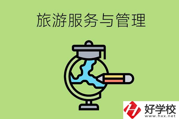 長(zhǎng)沙的中職學(xué)校有哪些熱門(mén)專(zhuān)業(yè)？第三個(gè)最緊缺