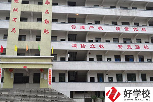 益陽勞動(dòng)科技職業(yè)技術(shù)學(xué)校好不好？
