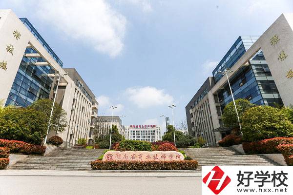 湖南省商業(yè)技師學(xué)院好嗎？就業(yè)情況怎么樣？
