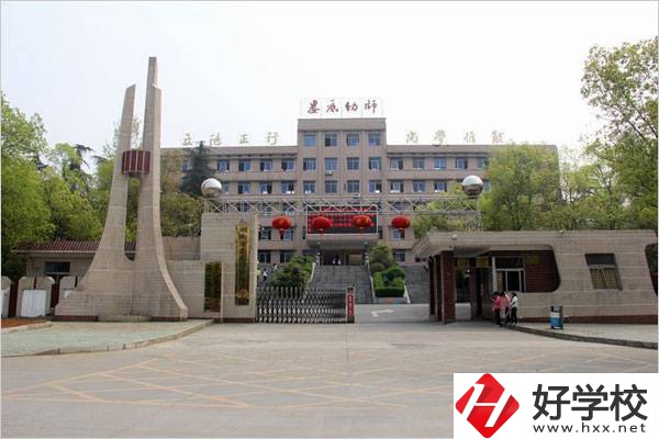 婁底幼兒師范高等專科學校大門