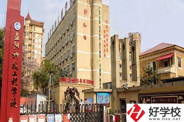 益陽(yáng)最好的私立中專是哪些?中專能學(xué)到真本事嗎?