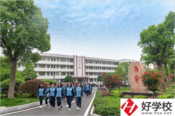 衡陽南岳區(qū)有職高嗎？學(xué)校環(huán)境怎么樣？