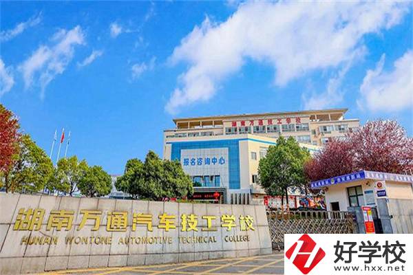 長沙汽修學(xué)校有哪些？就業(yè)如何？