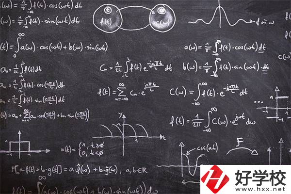 初中數(shù)學(xué)差怎么補(bǔ)救？去湖南的職校還要學(xué)數(shù)學(xué)嗎？