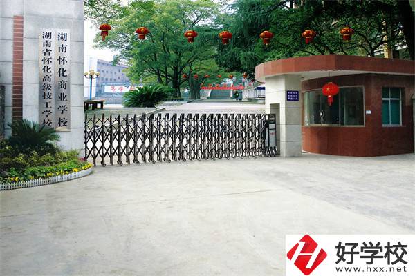 懷化有什么技校推薦？招生專業(yè)有哪些？