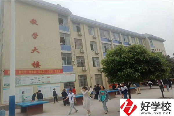邵陽新寧縣有職高嗎？學(xué)校條件怎么樣？
