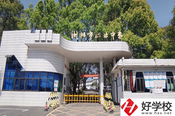 瀏陽(yáng)市職業(yè)中專學(xué)校有哪些精品專業(yè)？