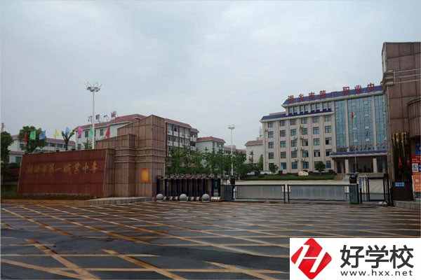 湘潭有封閉式的職高學(xué)校嗎？在哪里？