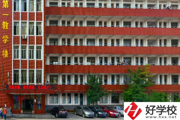 湖南省工業(yè)貿(mào)易學(xué)校的教學(xué)管理怎么樣？