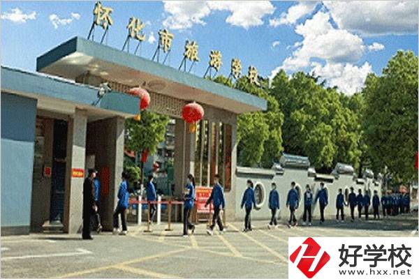 懷化市旅游學校是中專嗎？教學條件怎么樣？