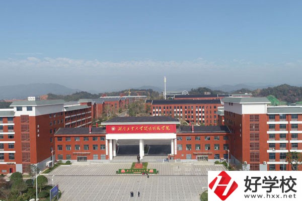 湖南省陶瓷技師學院有哪些專業(yè)系部？