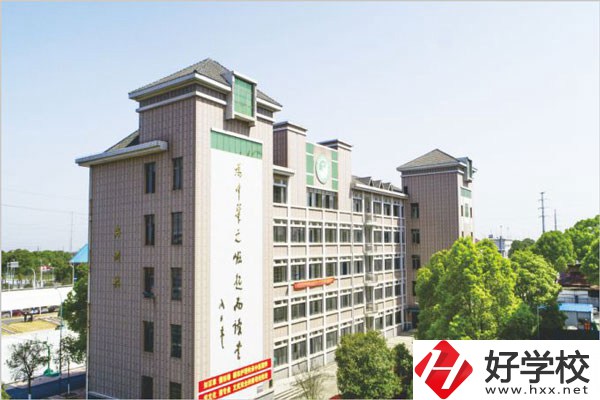 益陽市衛(wèi)生職業(yè)技術學校有哪些專業(yè)？招生要求如何？