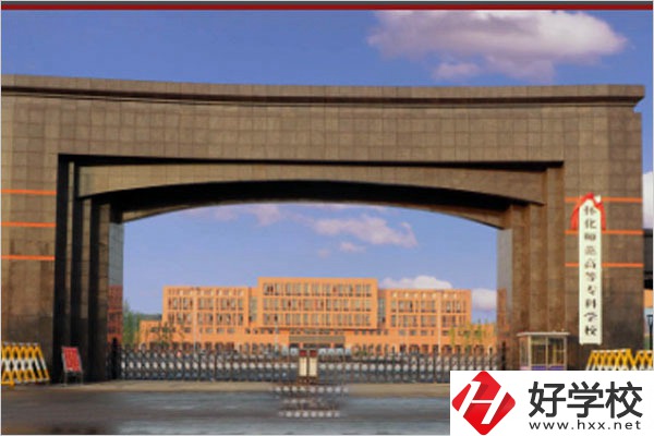 懷化有哪些中專學(xué)校？5所學(xué)校介紹