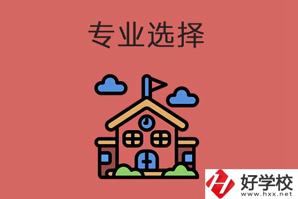 想在湖南省學(xué)習(xí)鐵路類(lèi)專(zhuān)業(yè)？推薦這所學(xué)校