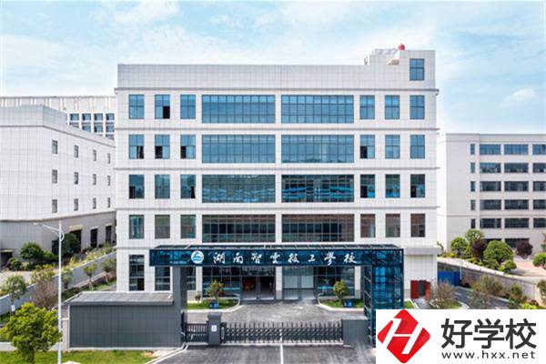 湖南辦學條件好的民辦技校有哪些？學費多少錢一年？