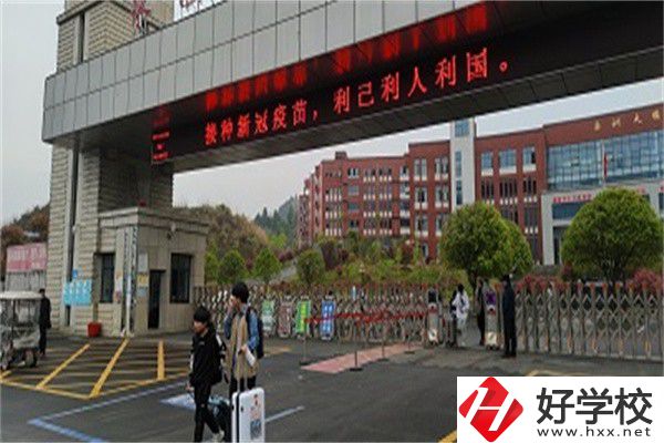 湘西辦學(xué)條件好的公辦中專(zhuān)有哪些？有什么辦學(xué)特色？