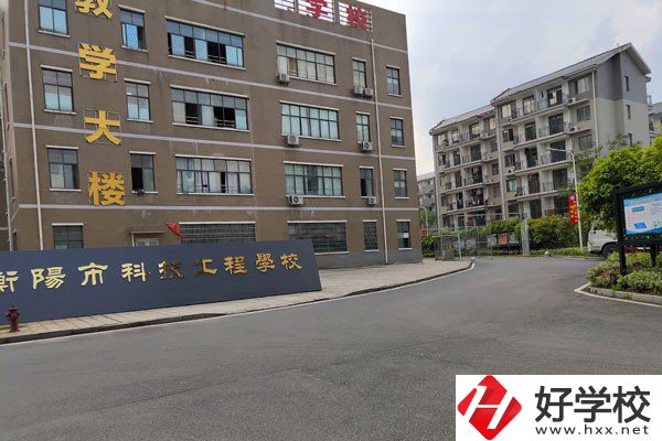 衡陽有開設(shè)數(shù)字媒體技術(shù)應(yīng)用專業(yè)的職校嗎？