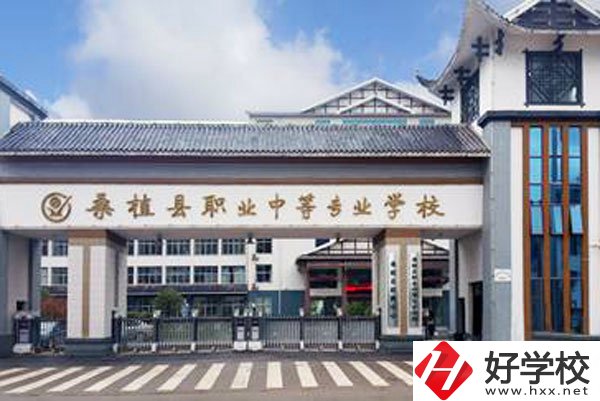 桑植縣職業(yè)中等專業(yè)學(xué)校大門(mén)