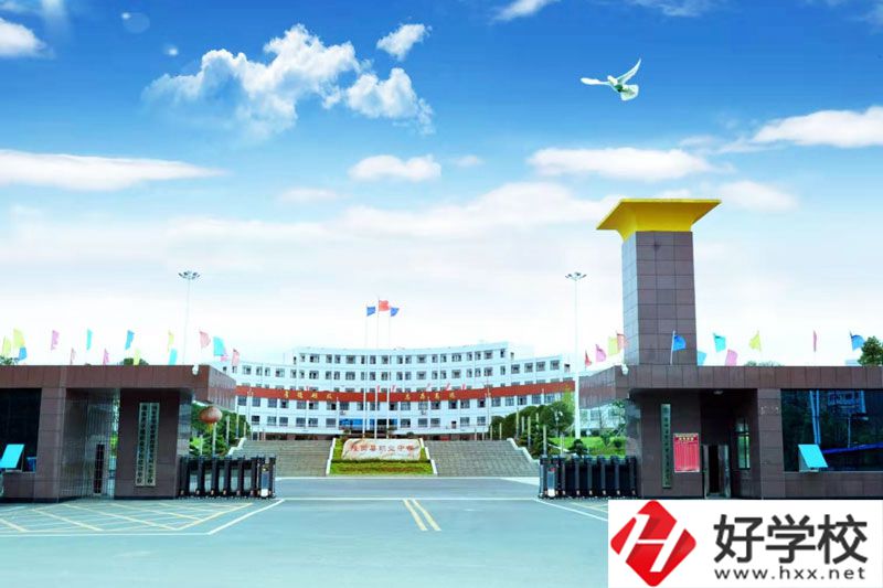 隆回縣職業(yè)中等專業(yè)學(xué)校大門