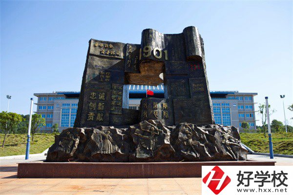 岳陽有沒有五年制大專？學(xué)校招生專業(yè)有哪些？