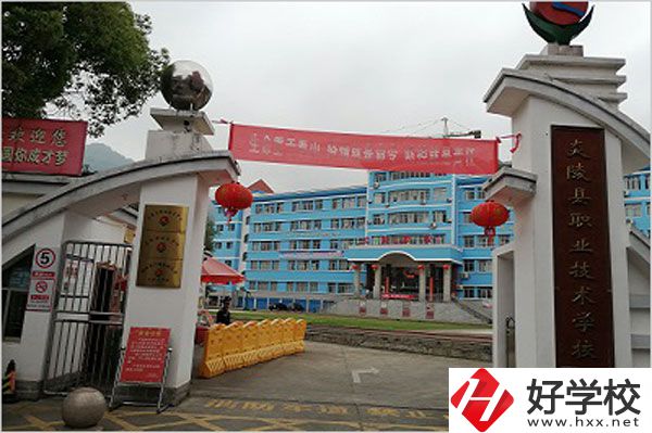 炎陵縣職業(yè)技術(shù)學(xué)校辦學(xué)條件怎么樣？
