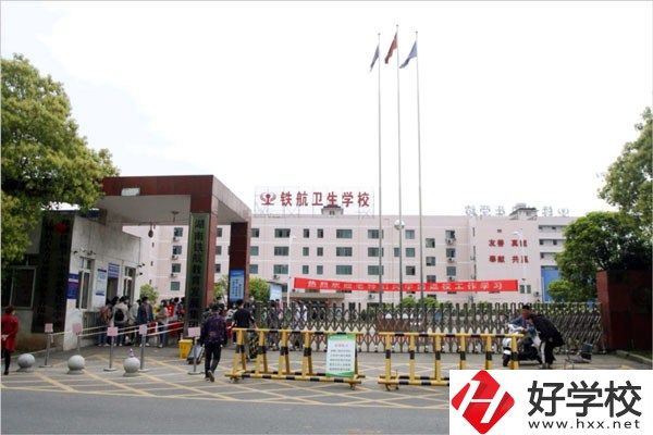 株洲有學(xué)護(hù)理的中職學(xué)校嗎？可以推薦就業(yè)嗎？
