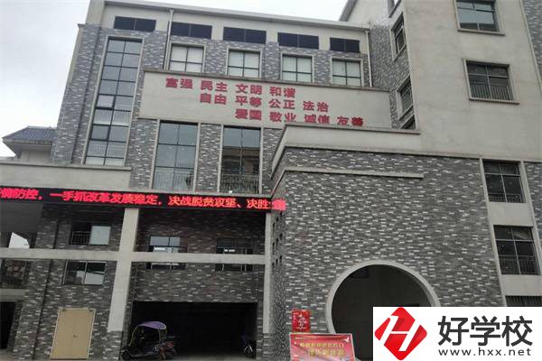 衡陽幼兒師范高等?？茖W(xué)校（中職部）實(shí)訓(xùn)樓