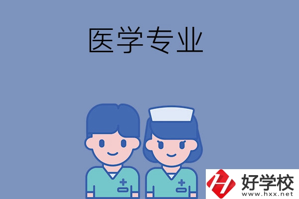 在長沙讀中職學校，學什么專業(yè)比較好？
