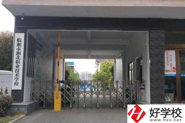 臨湘市湘北職業(yè)技術(shù)學(xué)校有哪些辦學(xué)特色？