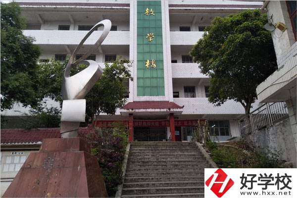 想在張家界讀高考對(duì)口升學(xué)班？這所學(xué)校值得一看