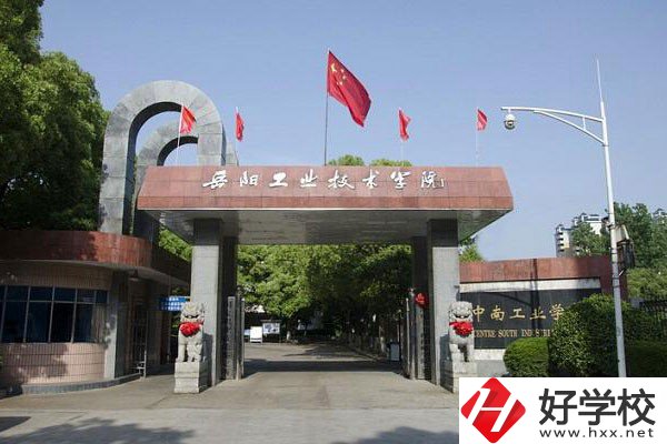 岳陽有哪些重點(diǎn)技校？學(xué)校就業(yè)升學(xué)如何？