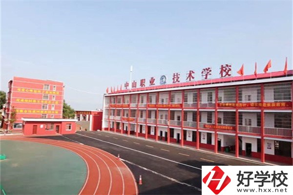 岳陽湘陰縣中山職業(yè)技術學校好不好？