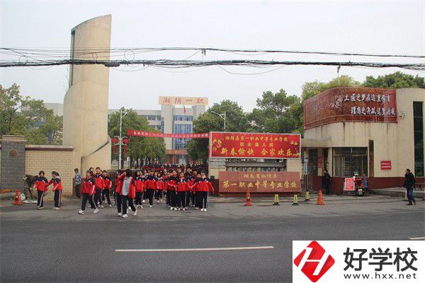 湘陰縣第一職業(yè)中等專業(yè)學(xué)校有哪些專業(yè)？就業(yè)率高嗎？