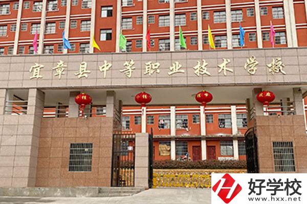 郴州宜章縣有幾所中職學校？公辦還是民辦？