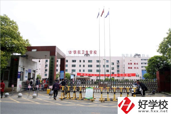株洲鐵航衛(wèi)生中等職業(yè)技術(shù)學(xué)校有哪些辦學(xué)特色？