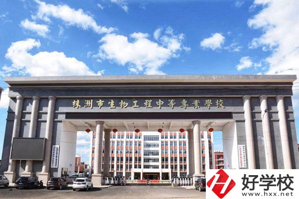 株洲市生物工程中專在哪里？學校好不好？