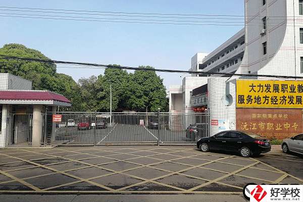 在湖南，哪些中職學(xué)校開(kāi)設(shè)了淡水養(yǎng)殖專業(yè)?