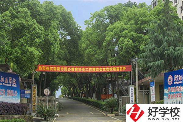 衡陽市鐵路運輸職業(yè)學校怎么樣？辦學特色有哪些？