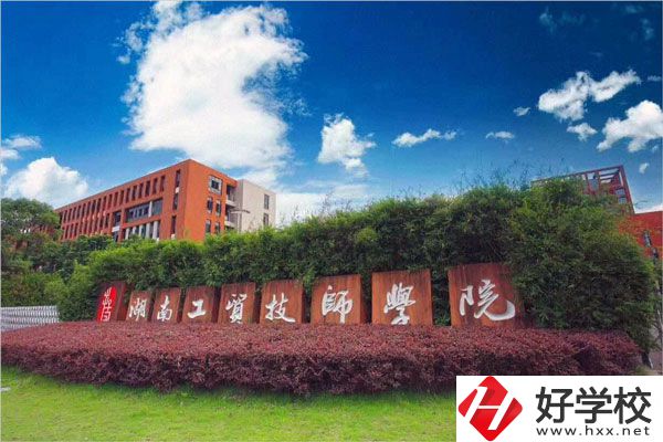 湖南工貿(mào)技師學(xué)院有哪些專業(yè)招收初中畢業(yè)生？
