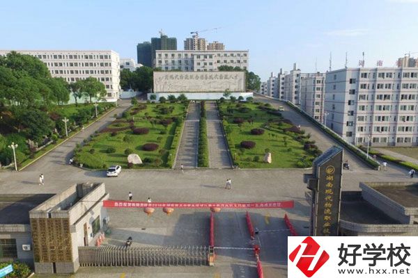 湖南現(xiàn)代物流職業(yè)技術(shù)學(xué)院好不好？在哪里？