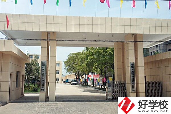 就讀江南通信職業(yè)技術(shù)學(xué)校感覺如何？招生專業(yè)有哪些？