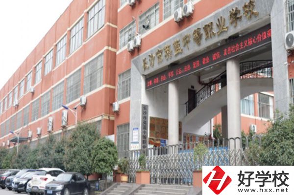 長沙市英藍(lán)中等職業(yè)學(xué)校有哪些專業(yè)，就業(yè)前景如何？