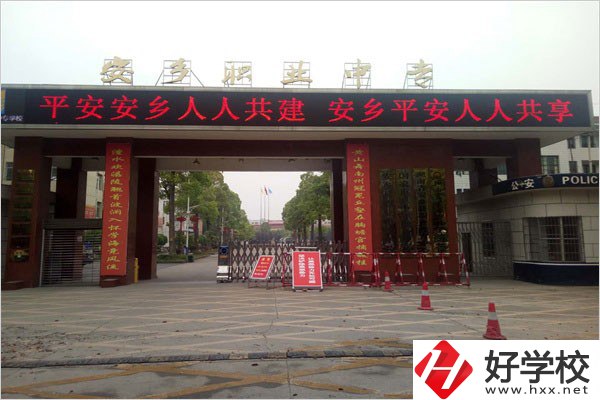 常德安鄉(xiāng)縣有沒有重點職校？學生在校體驗怎么樣？
