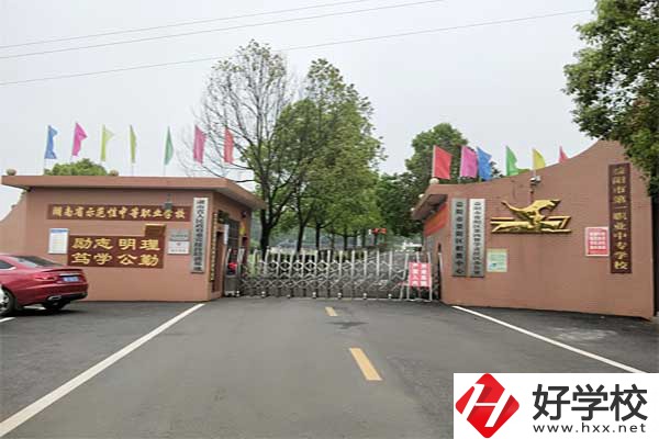想在益陽(yáng)學(xué)旅游專業(yè)，可以看看這所學(xué)校