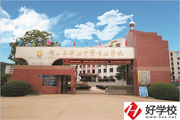 在衡山讀職校好就業(yè)嗎？上職校有沒有前途？