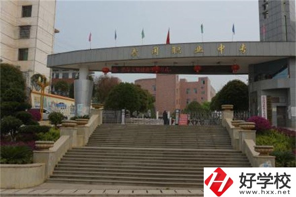 邵陽武岡有哪些中職學(xué)校？哪一所比較好？