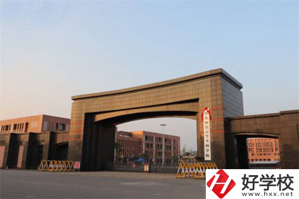 懷化有初中生畢業(yè)可以讀的大專嗎？可以讀哪些專業(yè)？
